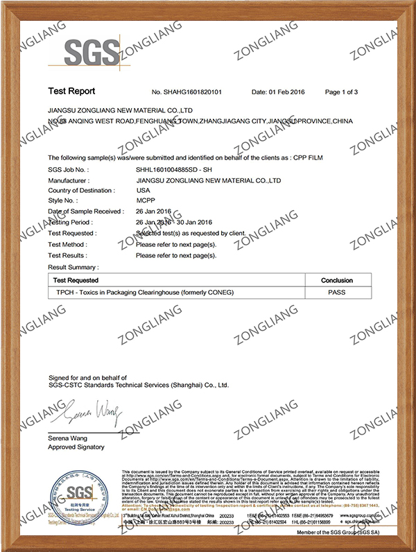 Excellent Private Enterprise in Jiangsu Province