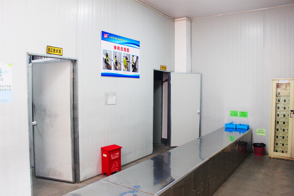 Locker Room